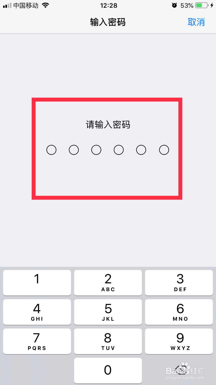 iPhoneXR信号差怎么办