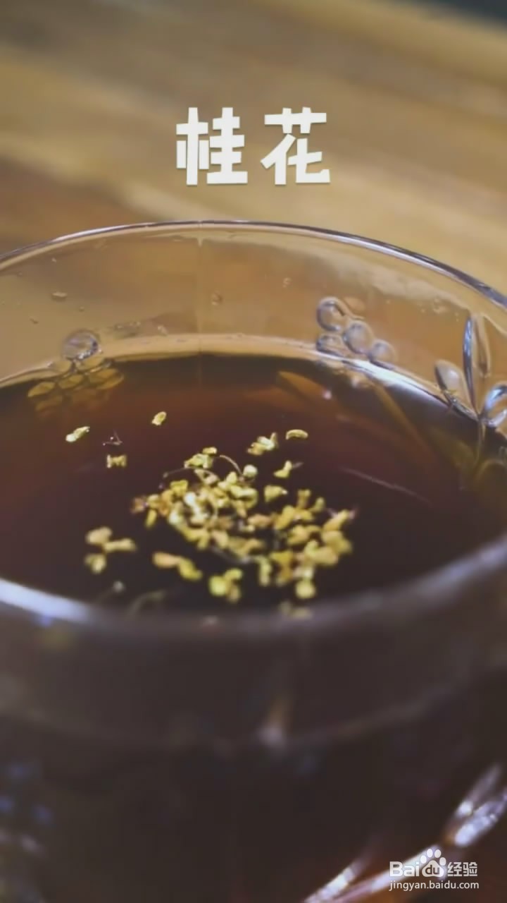 如何制作好喝的酸梅汤