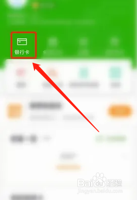 信用卡不想用了怎么办理退卡