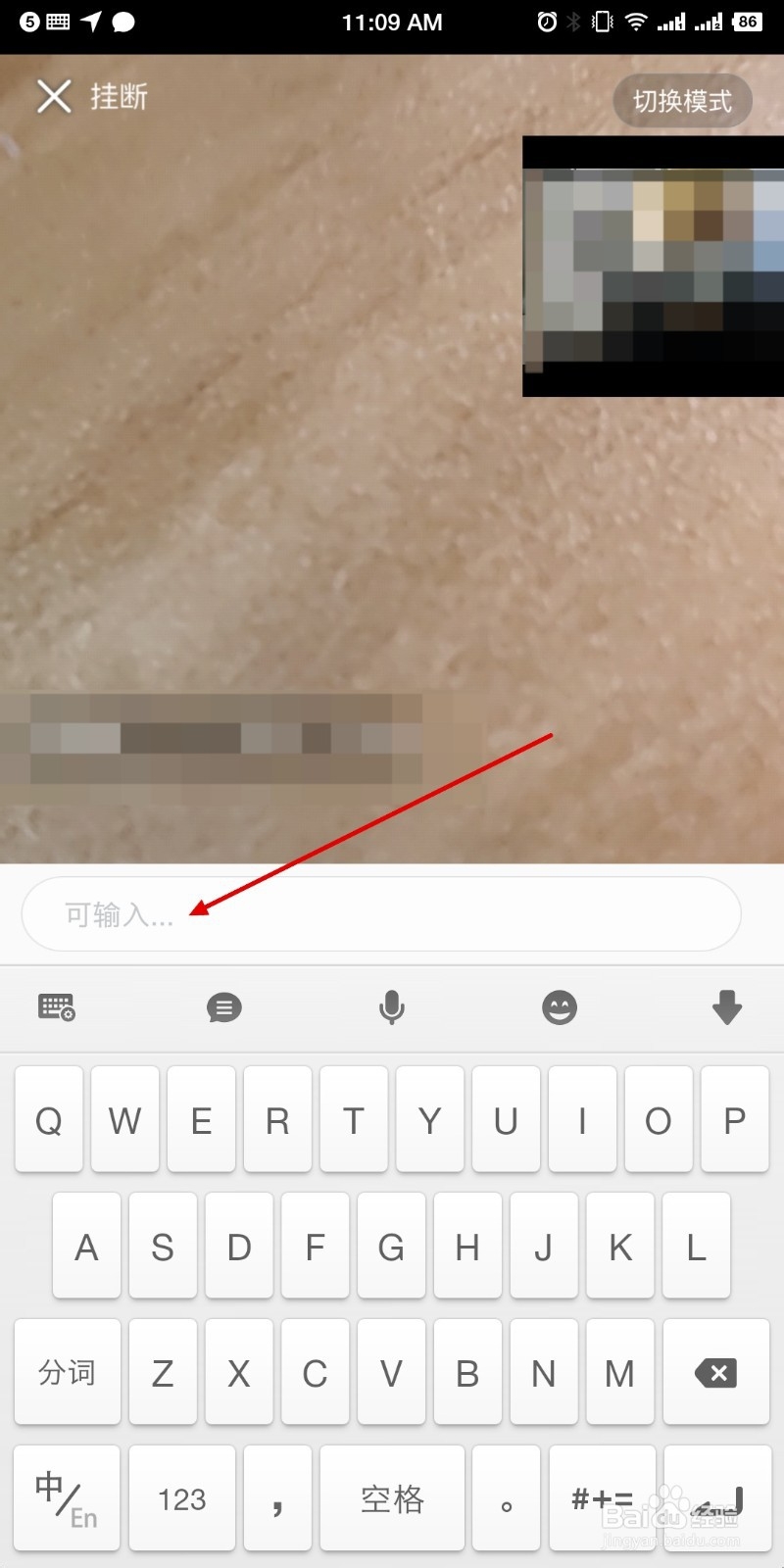 聋人如何拨打120