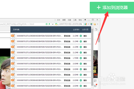 如何下载网页视频