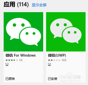 电脑上怎么多开微信