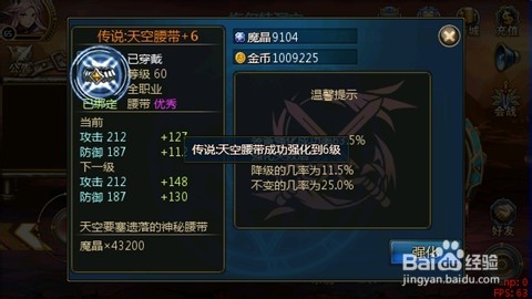 《时空猎人》猫女赚钱简单攻略