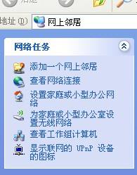 怎样连接网络打印机