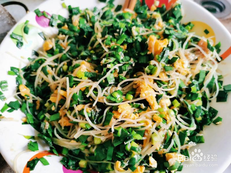 粉丝鸡蛋韭菜盒子的做法