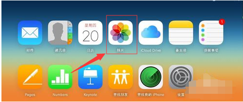苹果手机照片在icloud里如何导出来