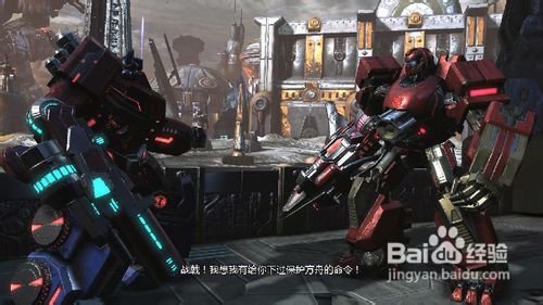 变形金刚:赛博坦陨落——猛大帅的召唤剧情攻略