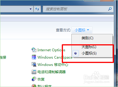 windows7如何卸载软件和windows更新