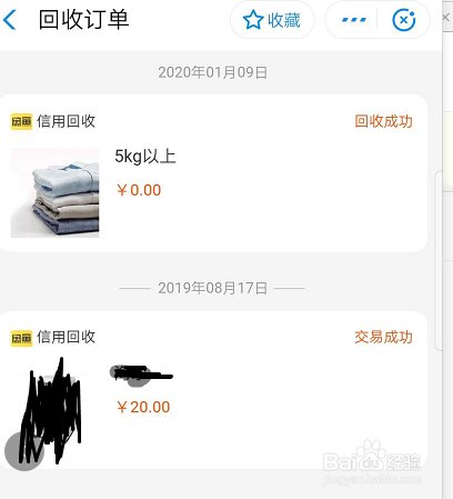 闲置的衣服要怎么捐出去?