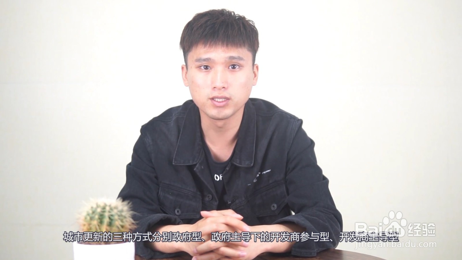 城市更新的三种方式