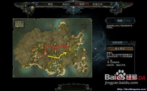 崛起2黑暗水域攻略之海贼营地攻略