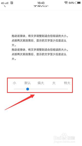 小智浏览器怎么设置网页字体大小