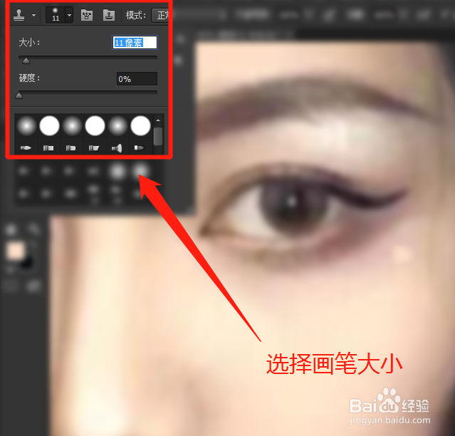 photoshop如何抠图