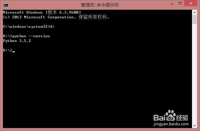 Windows下Python3x的安装与环境搭建