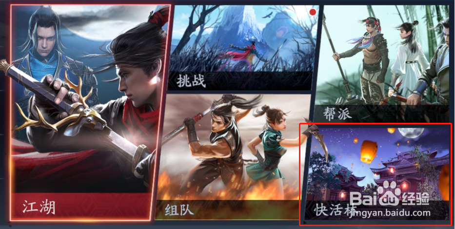 运筹阁满级攻略