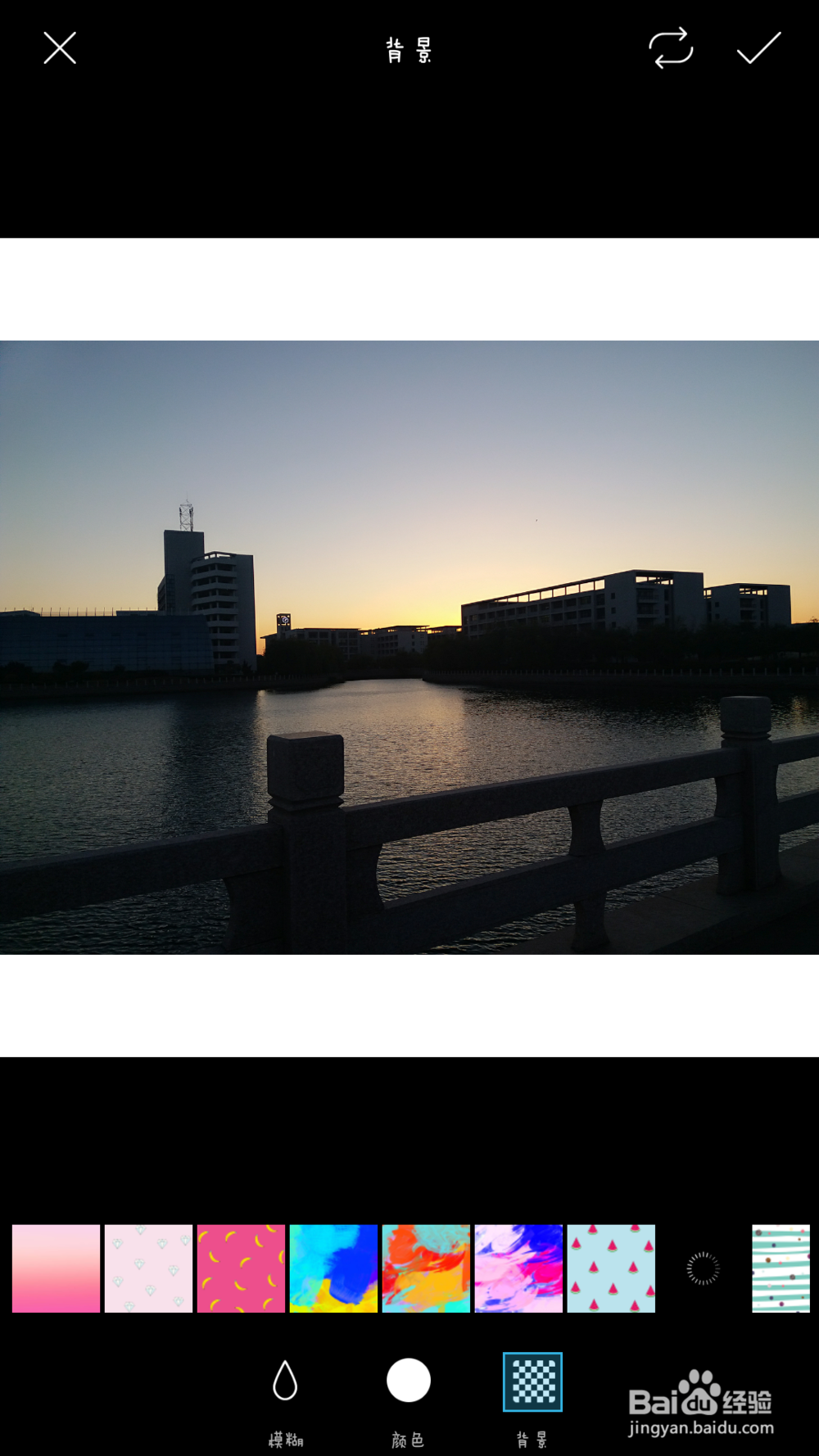 手机上PicsArt软件怎么用