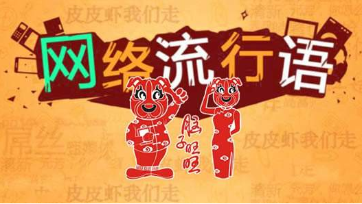 灯火入眉弯出自哪里