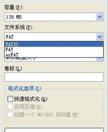 u盘作为启动盘,那么u盘的格式会变成什么格式