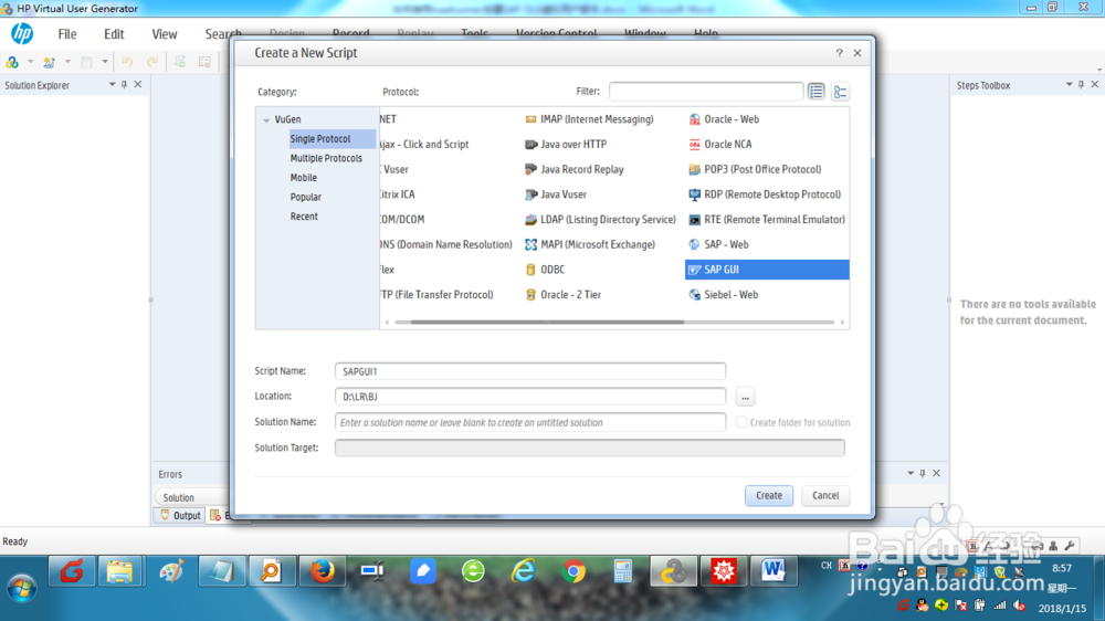 如何在loadrunner上创建SAP GUI虚拟用户脚本？