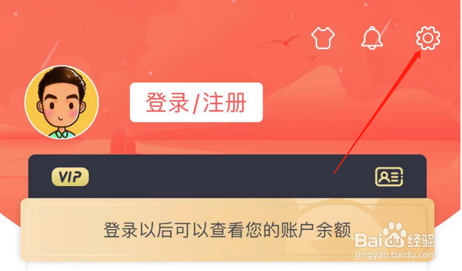 如何关闭飞卢小说APP的今日推荐