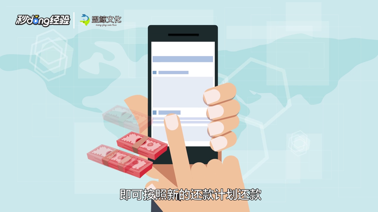 疫情影响怎么申请房贷延期还款