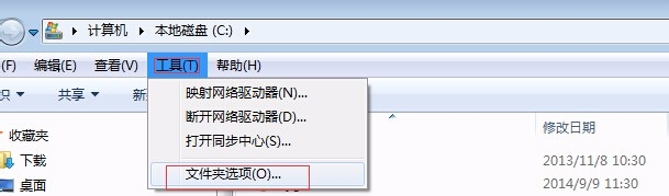 怎么解决打开Word提示安全模式－轻松使用word