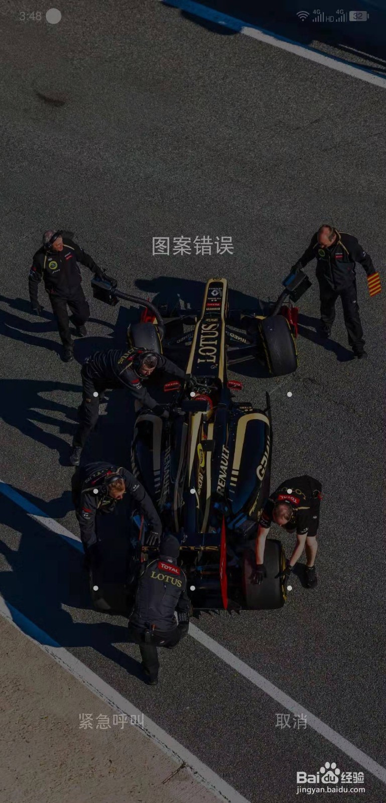 怎么在手机桌面把软件，合并归类整理和卸载?,