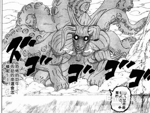 火影世界尾兽来袭副本攻略