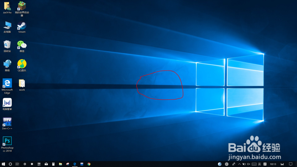 win10怎么设置桌面背景