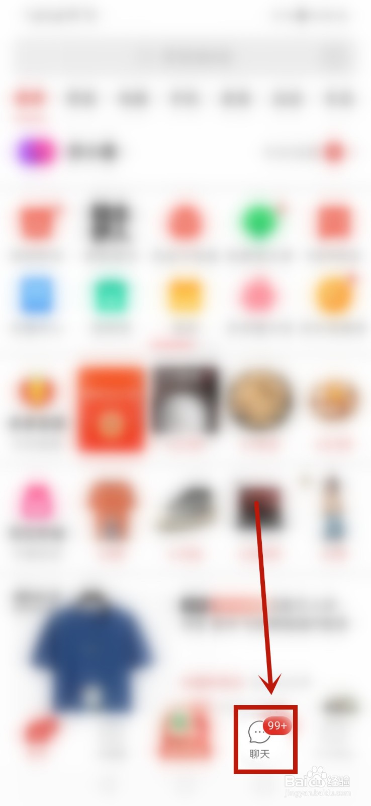 为什么拼多多天天领现金提现的是优惠券