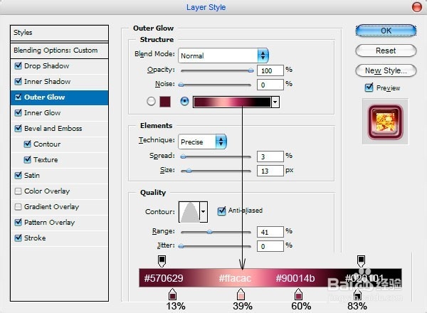 精致的文字效果