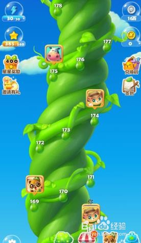 开心消消乐无限精力攻略