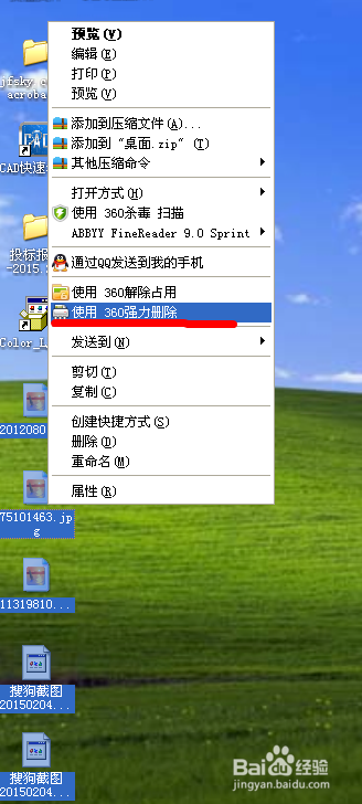 如何清除删除不了的文件(删除东西不能还原)