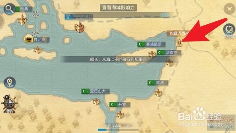 黎明之海探索点位置有哪些