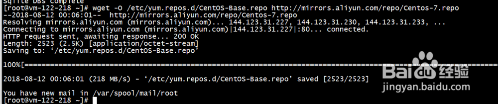 Centos7.5自建yum源方法