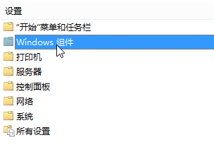 怎么阻止软件捆绑安装