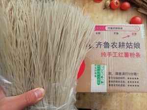 好吃可口的酸辣粉的做法