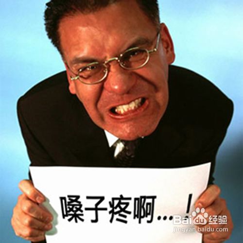 怎样保护嗓子