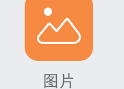 如何把手机照片传到电脑