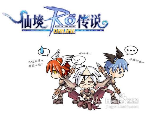 IOS版RO仙境传说新手非R剑士培养之路攻略分享