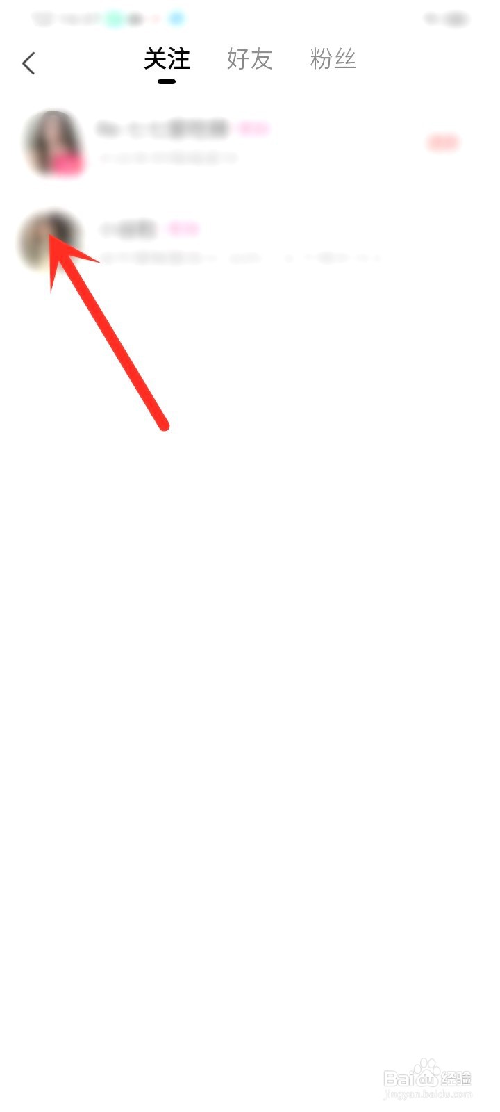 喵喵星球要怎么看好友在线状态