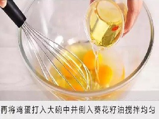 胡萝卜蛋糕怎么做