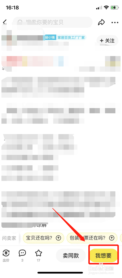 在哪里可以买到闲置沙发?