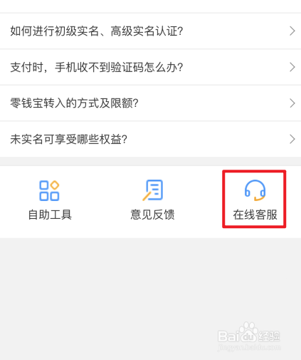 苏宁金融被骗的钱如何追回来