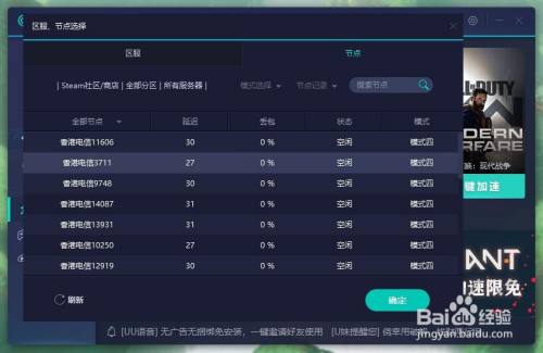更换steam商店区域及折算货币 百度经验