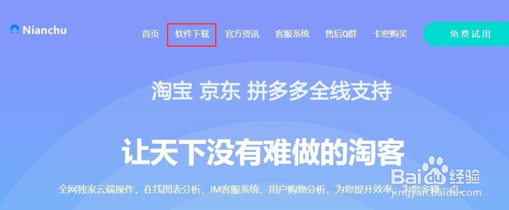 微信返利机器人怎么做?