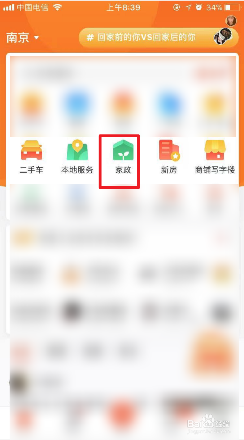 南京油烟机清洗工怎么联系