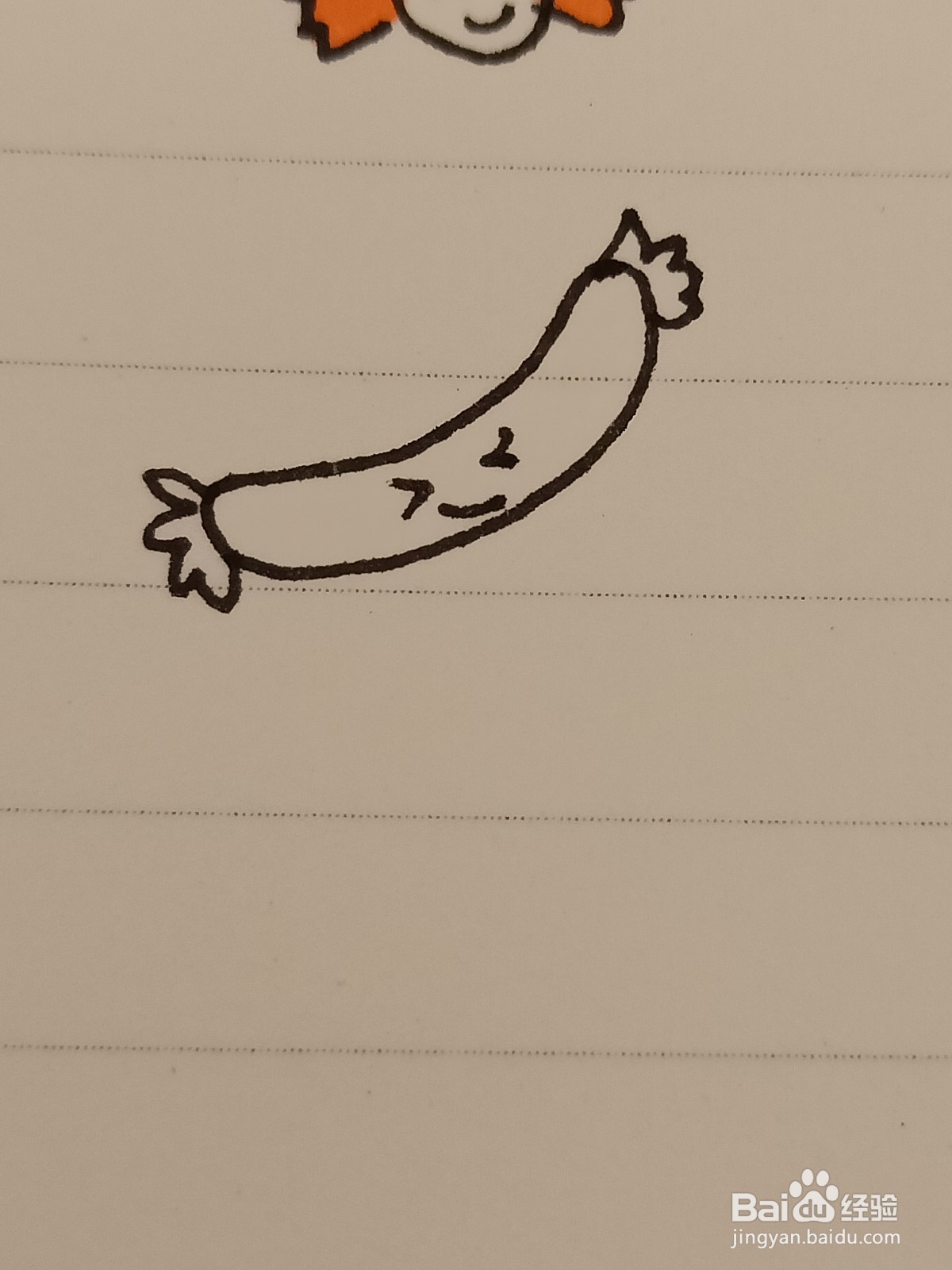 教你如何画香肠简笔画
