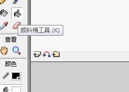 Flash画一个古代房子内部床的场景