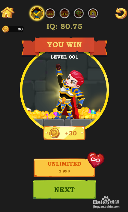 Swordsman Rescue II的LEVEL 001怎样过关
